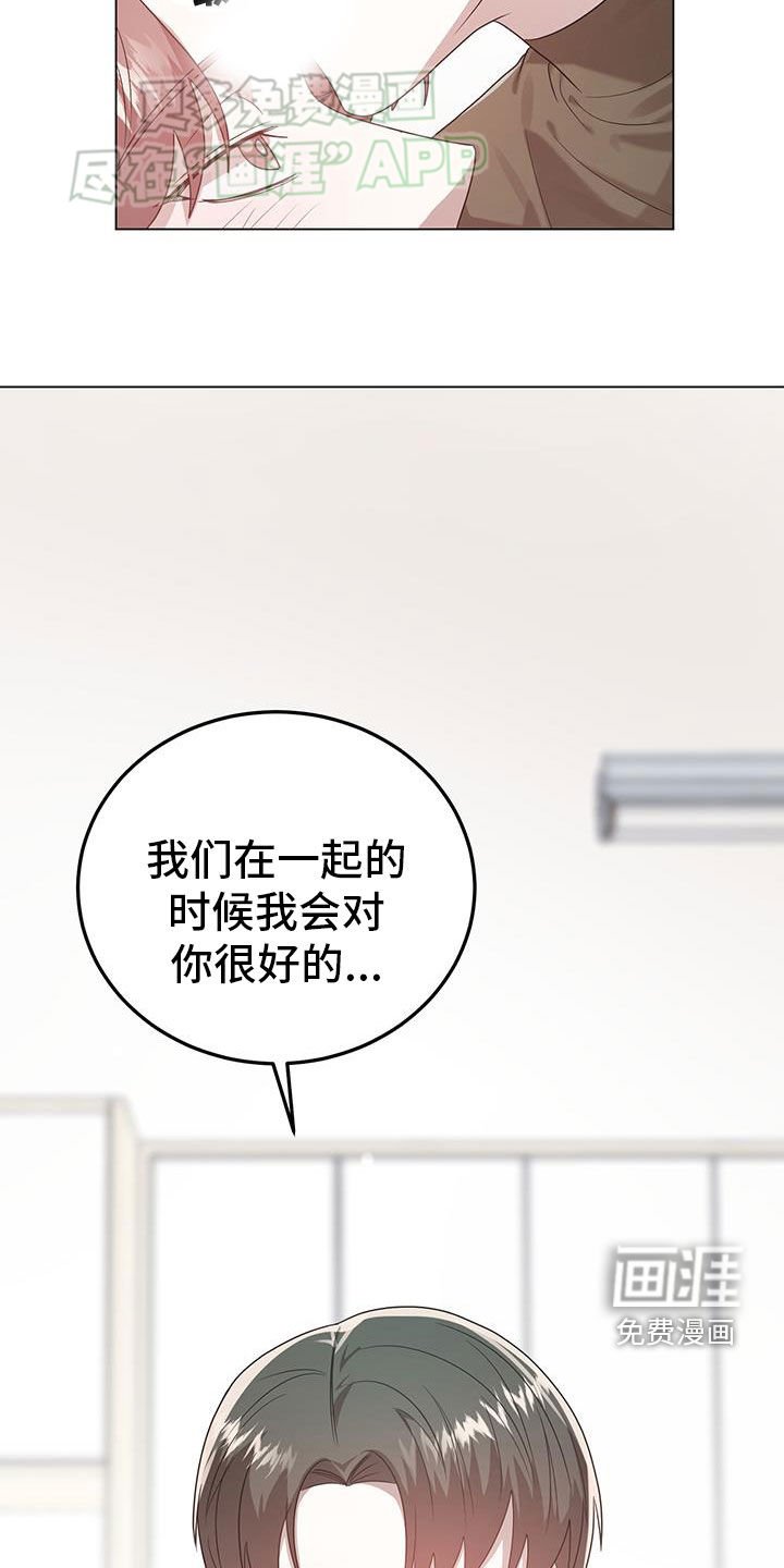 第98章：完了