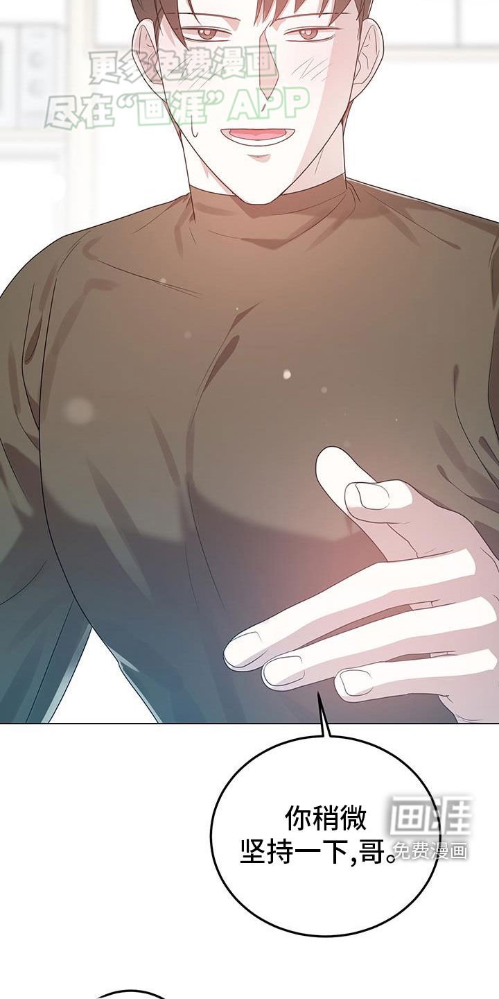 第98章：完了