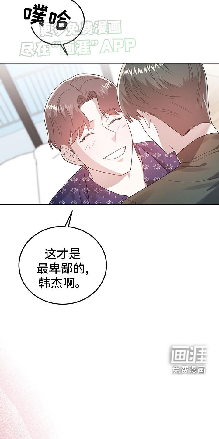 第98章：完了