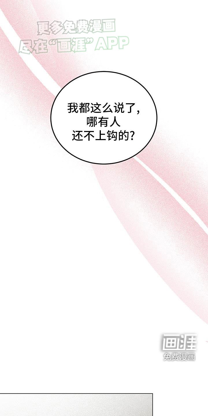 第98章：完了