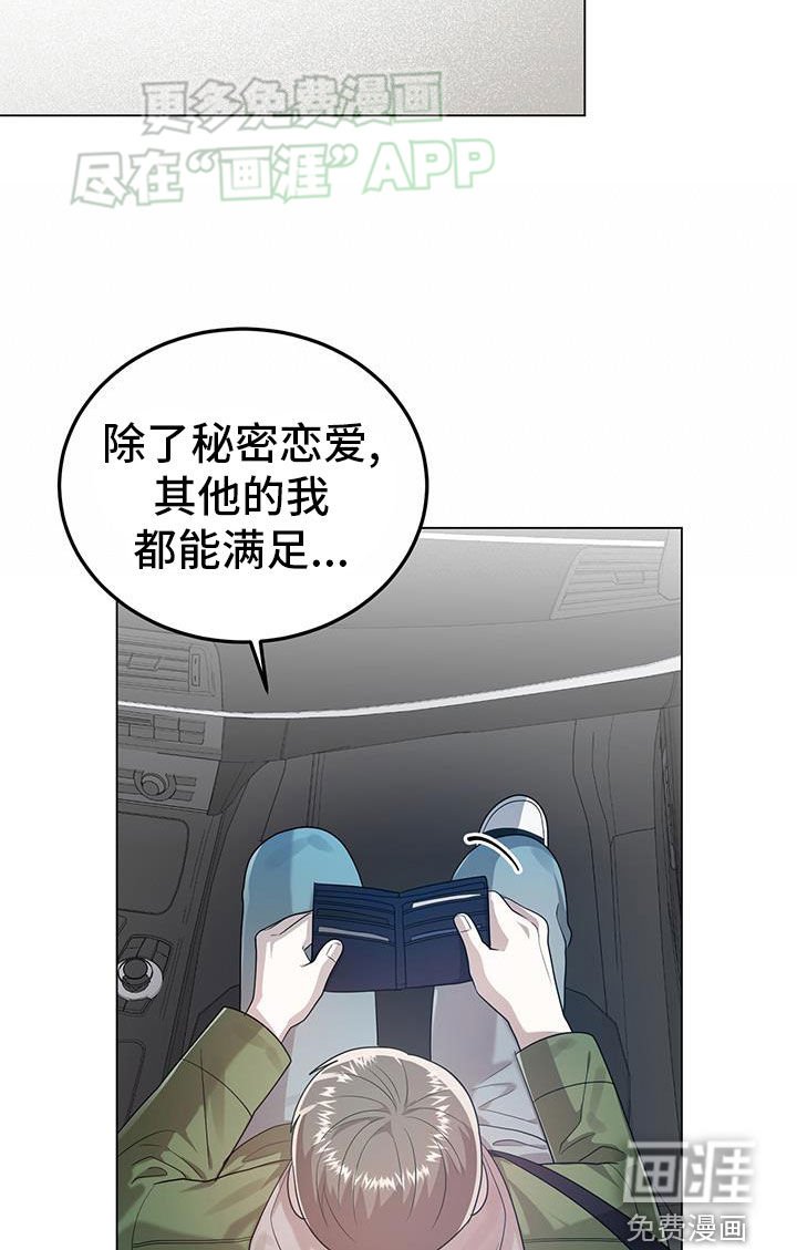 第98章：完了