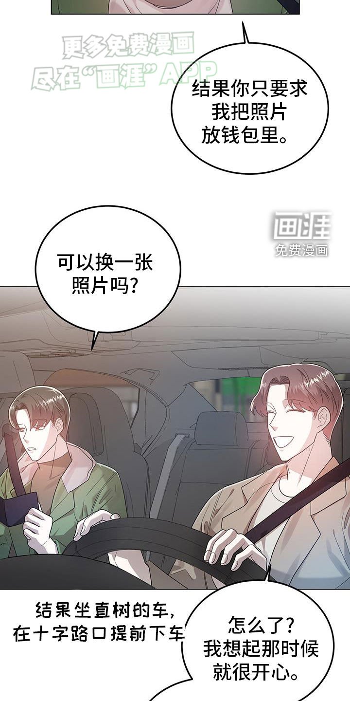 第98章：完了