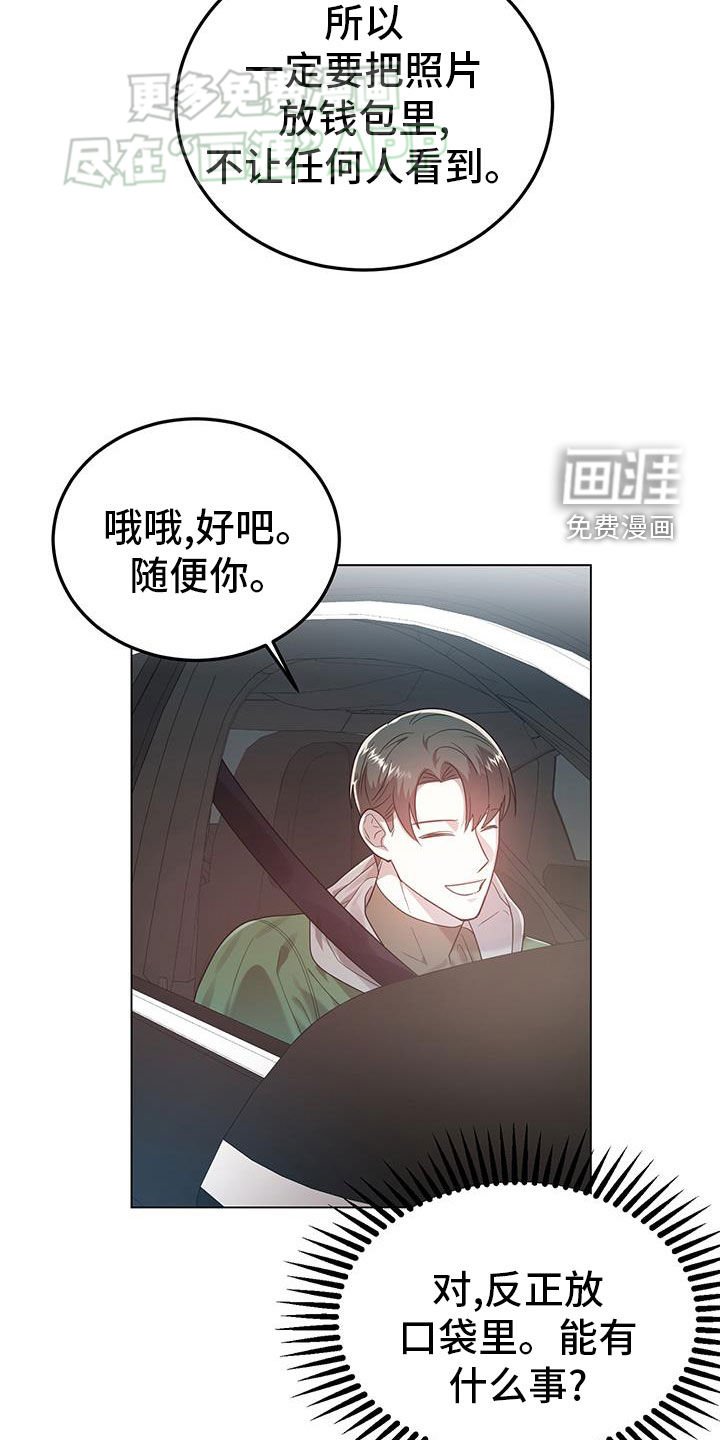 第98章：完了