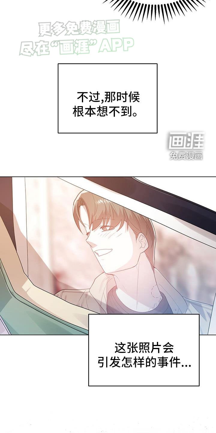 第98章：完了