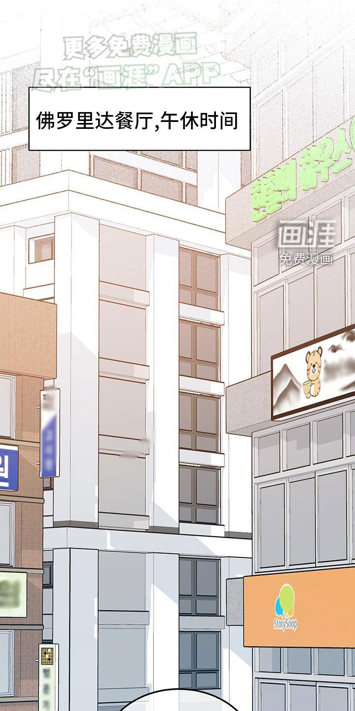 第98章：完了