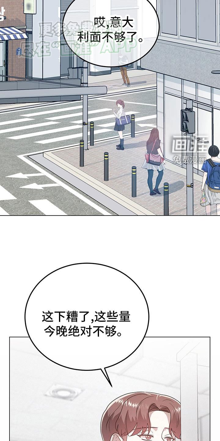 第98章：完了