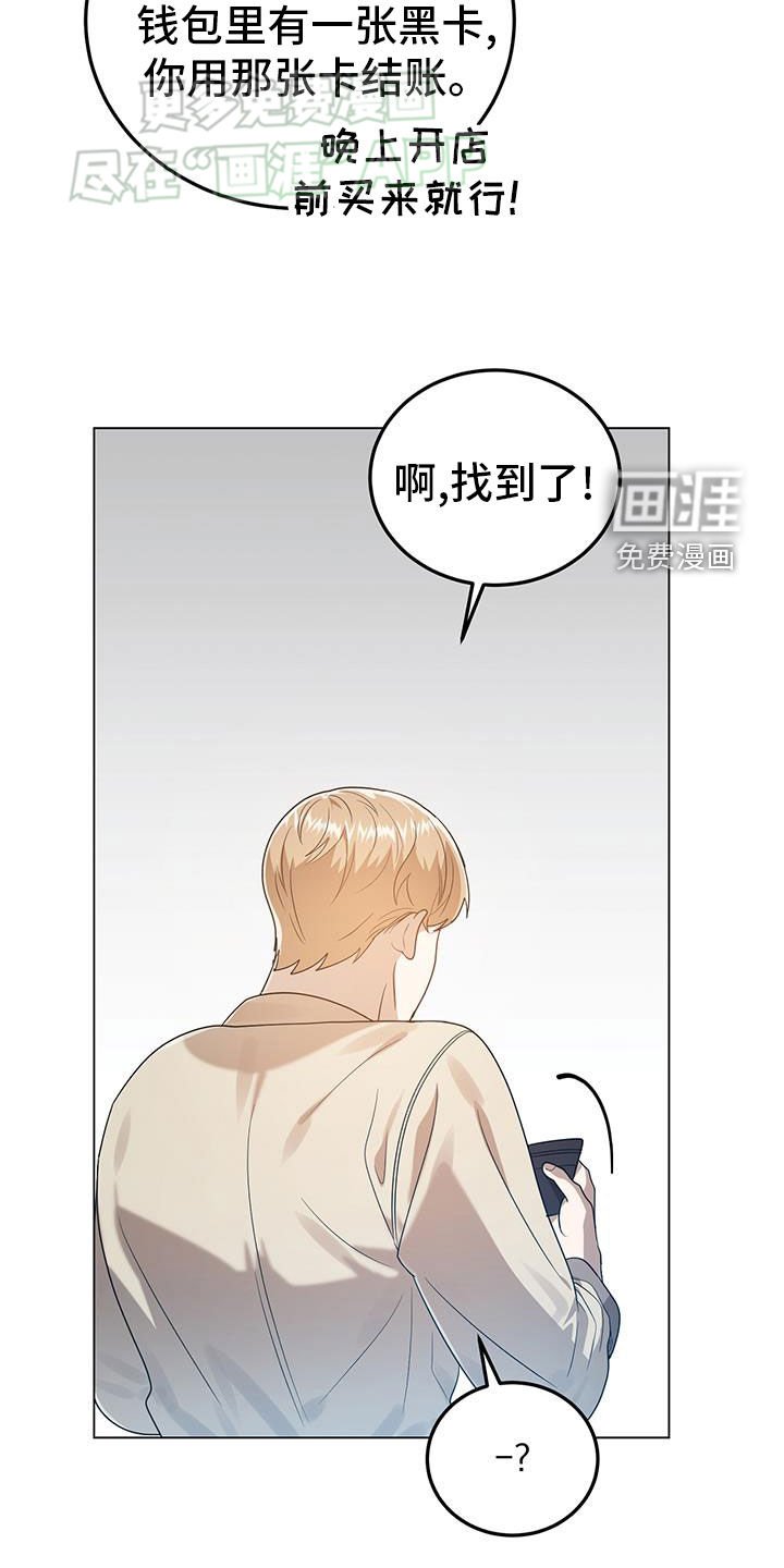 第98章：完了