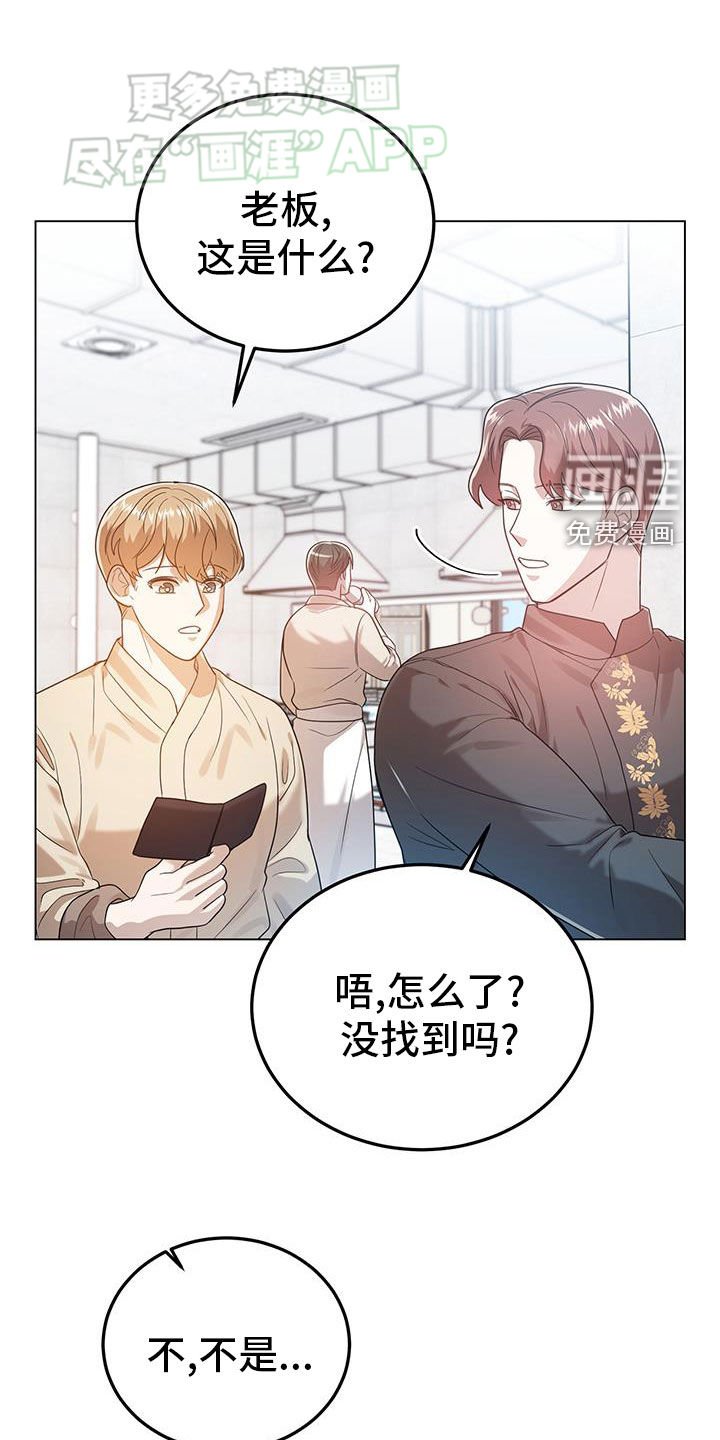 第98章：完了