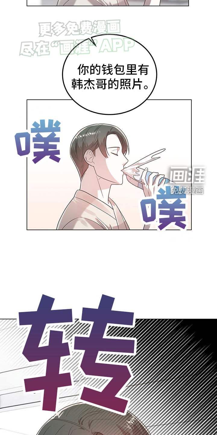 第98章：完了