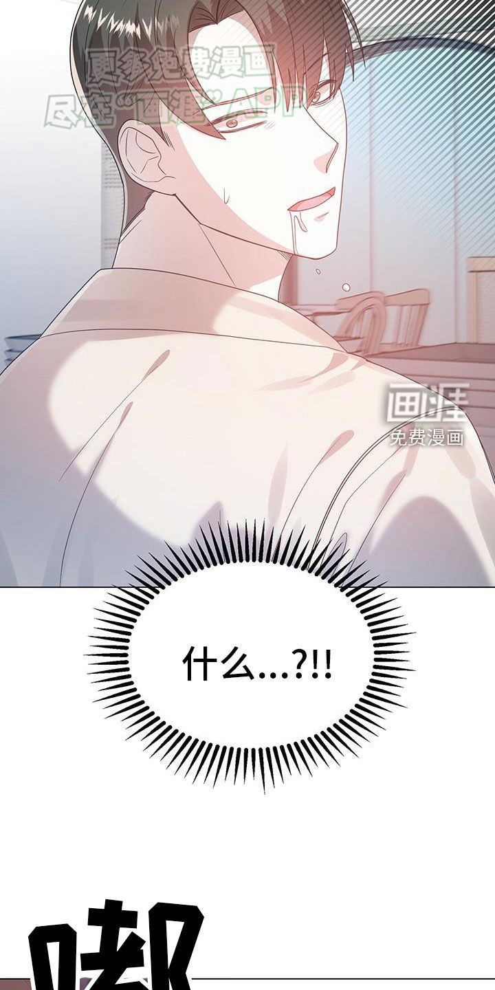 第98章：完了