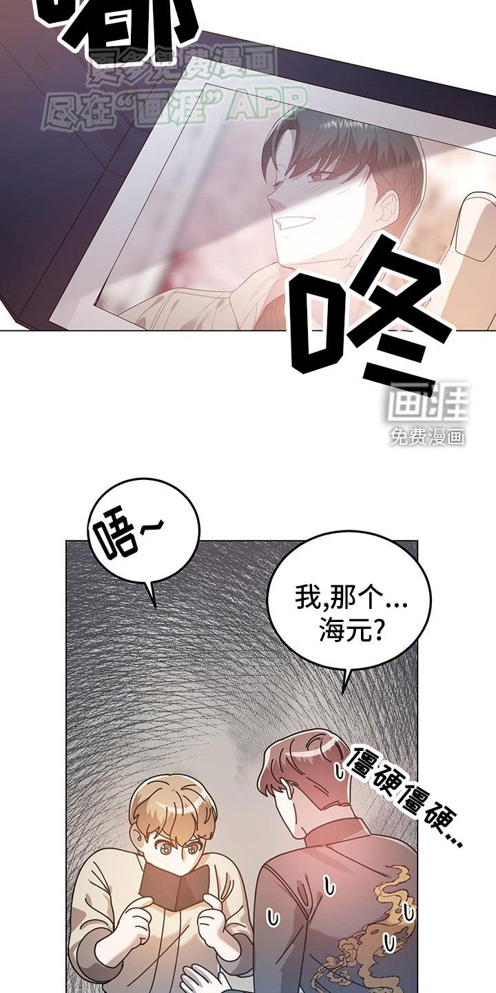 第98章：完了