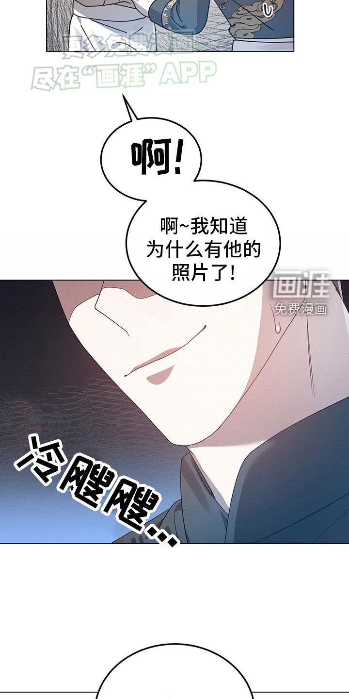 第98章：完了