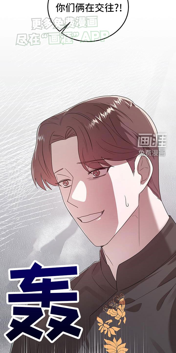 第98章：完了