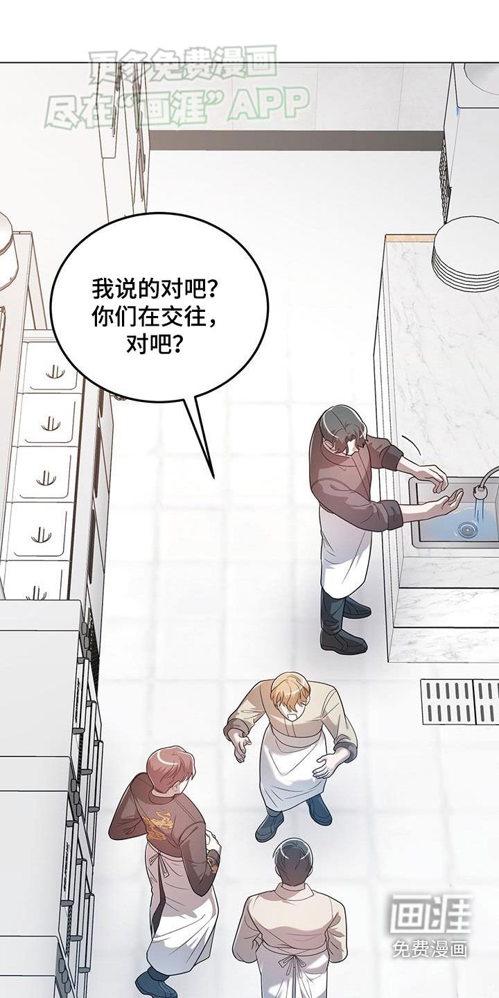 第99章：公开