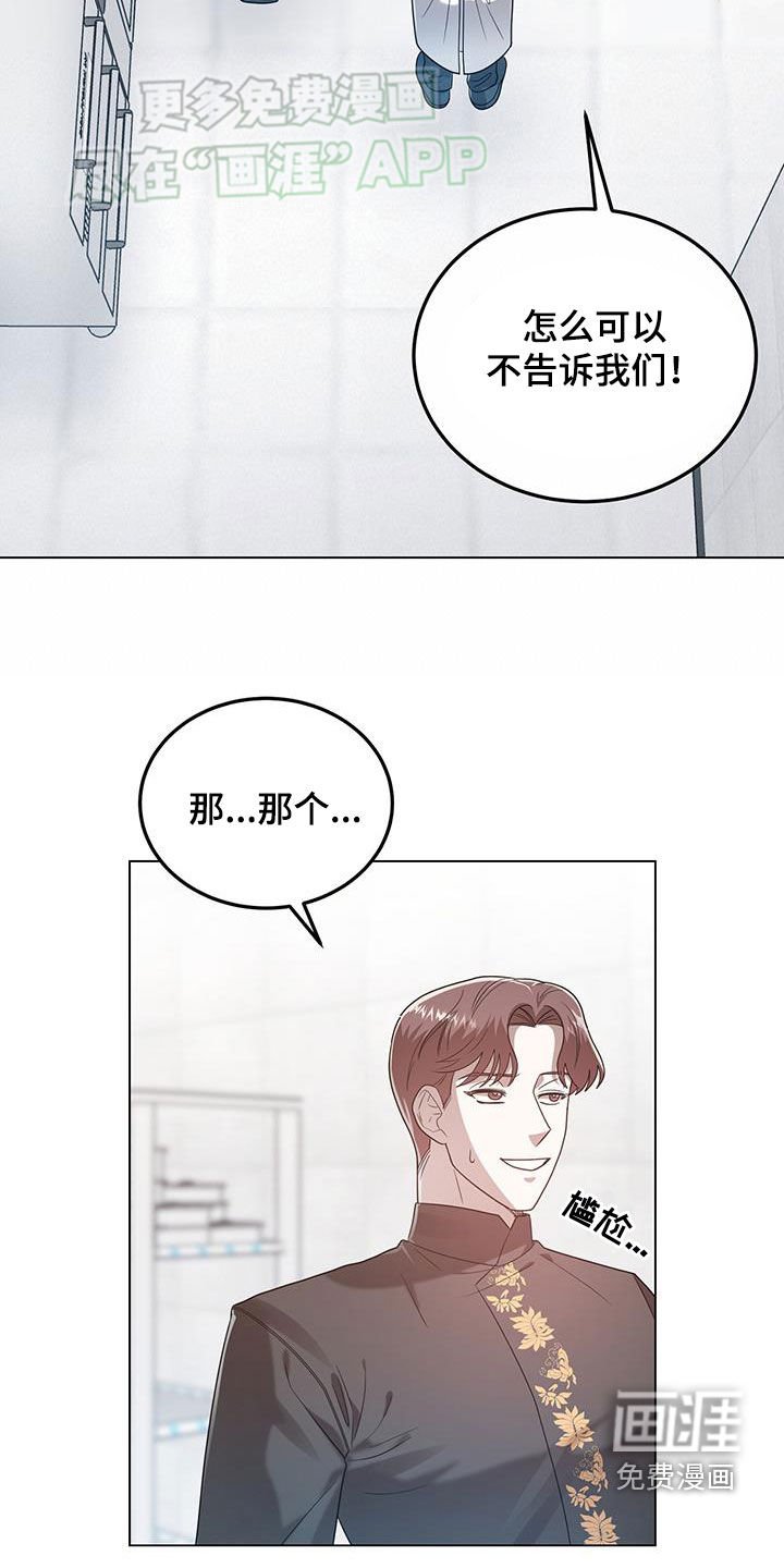 第99章：公开