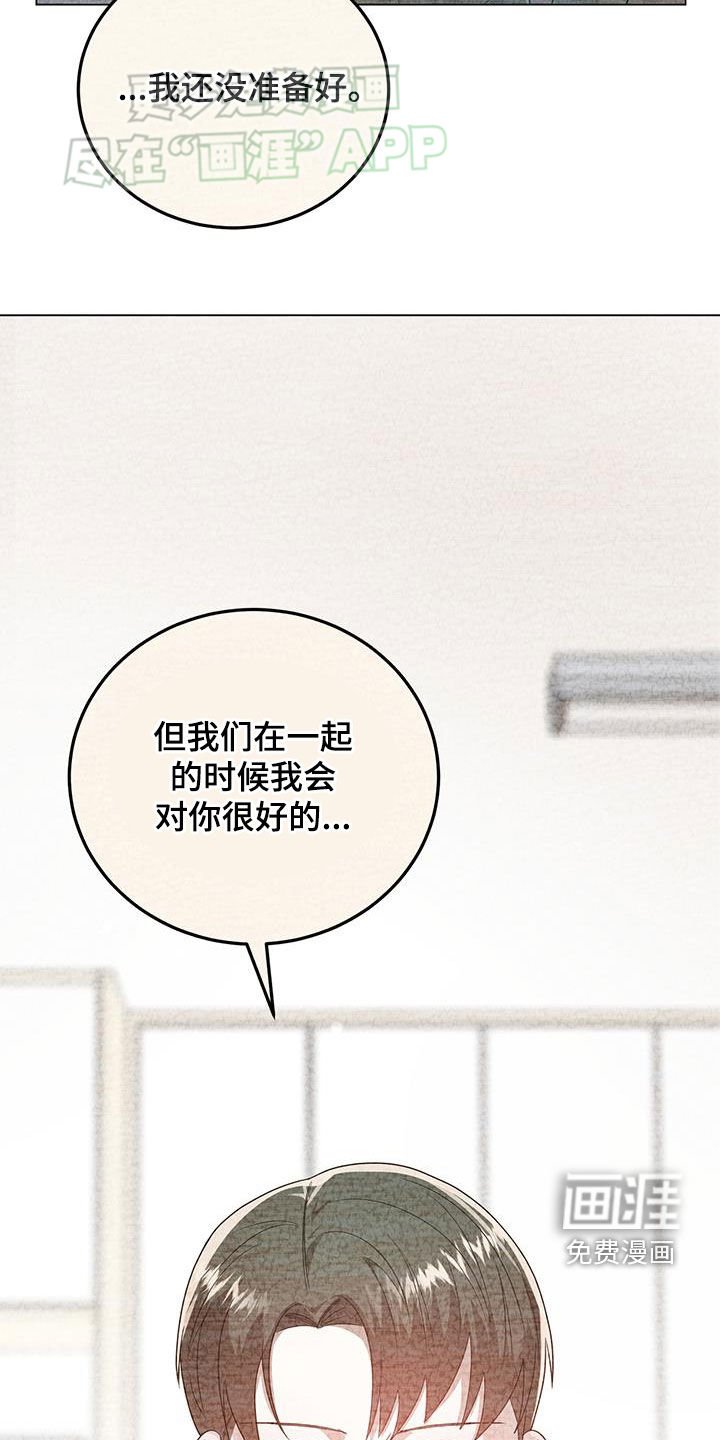 第99章：公开