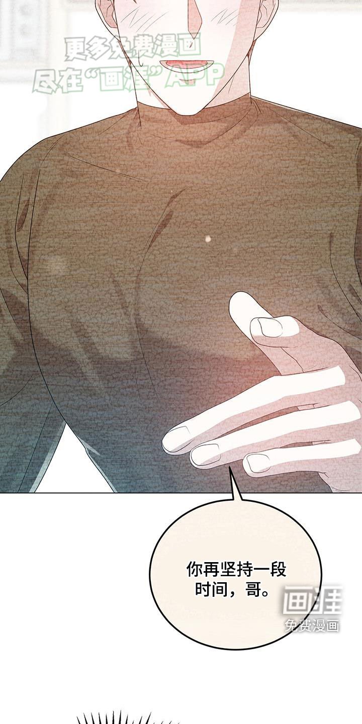 第99章：公开