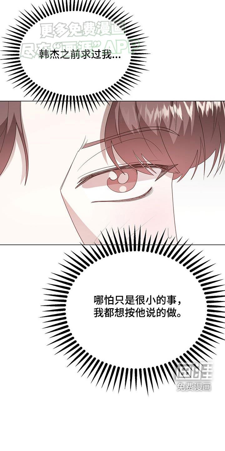 第99章：公开