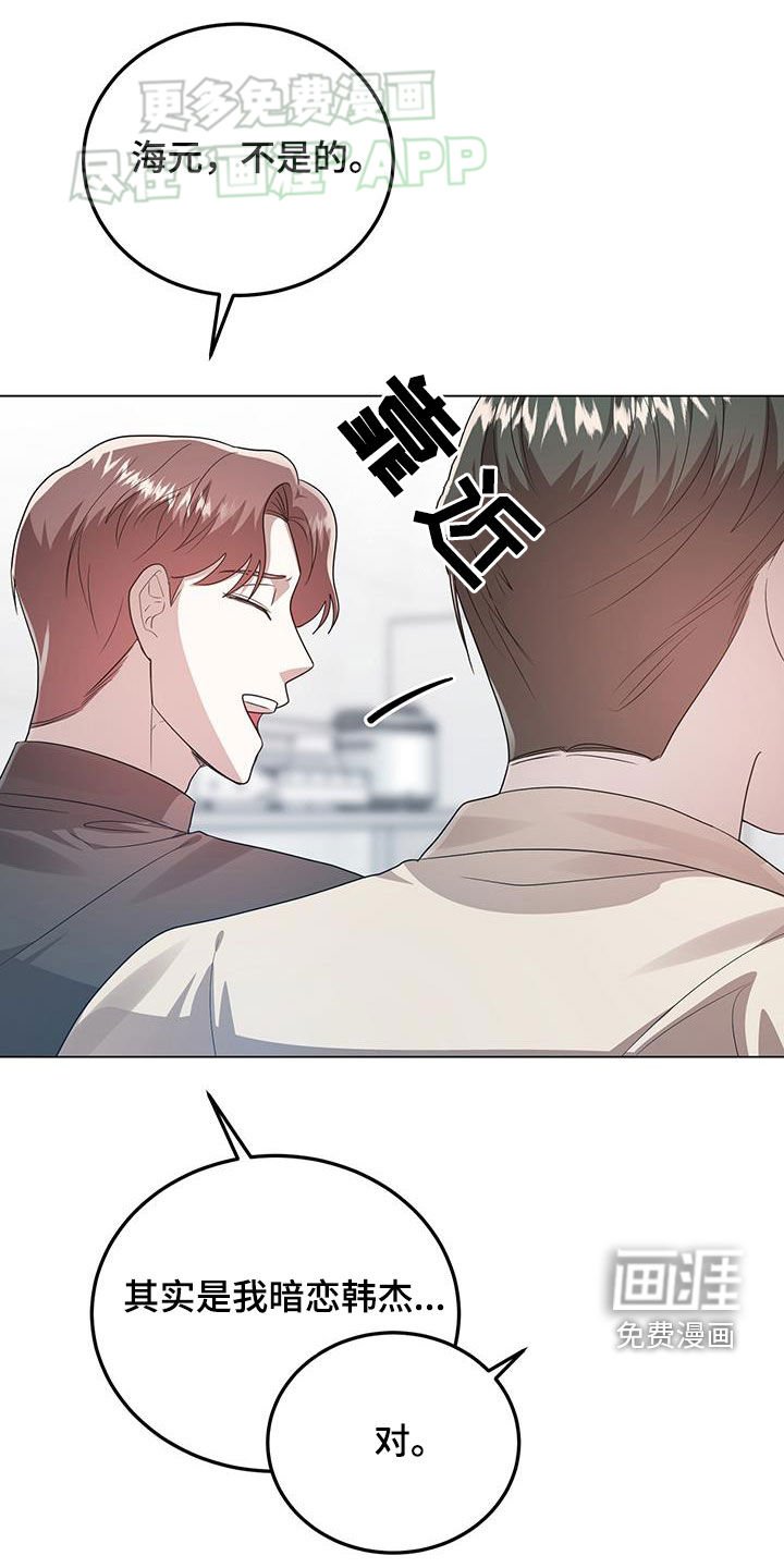 第99章：公开
