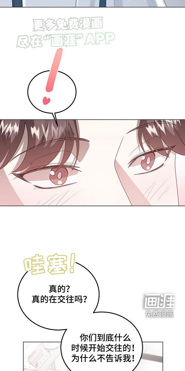 第99章：公开