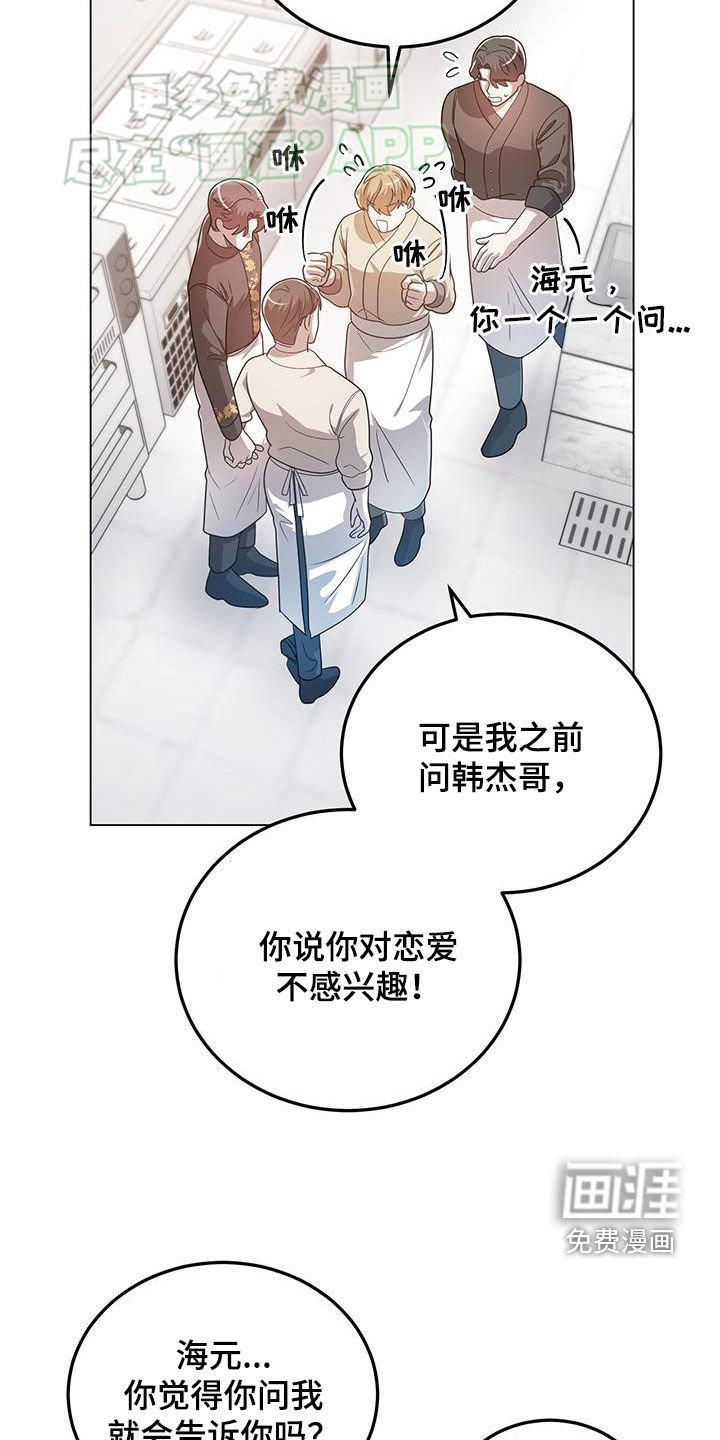 第99章：公开