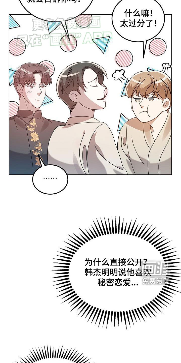 第99章：公开