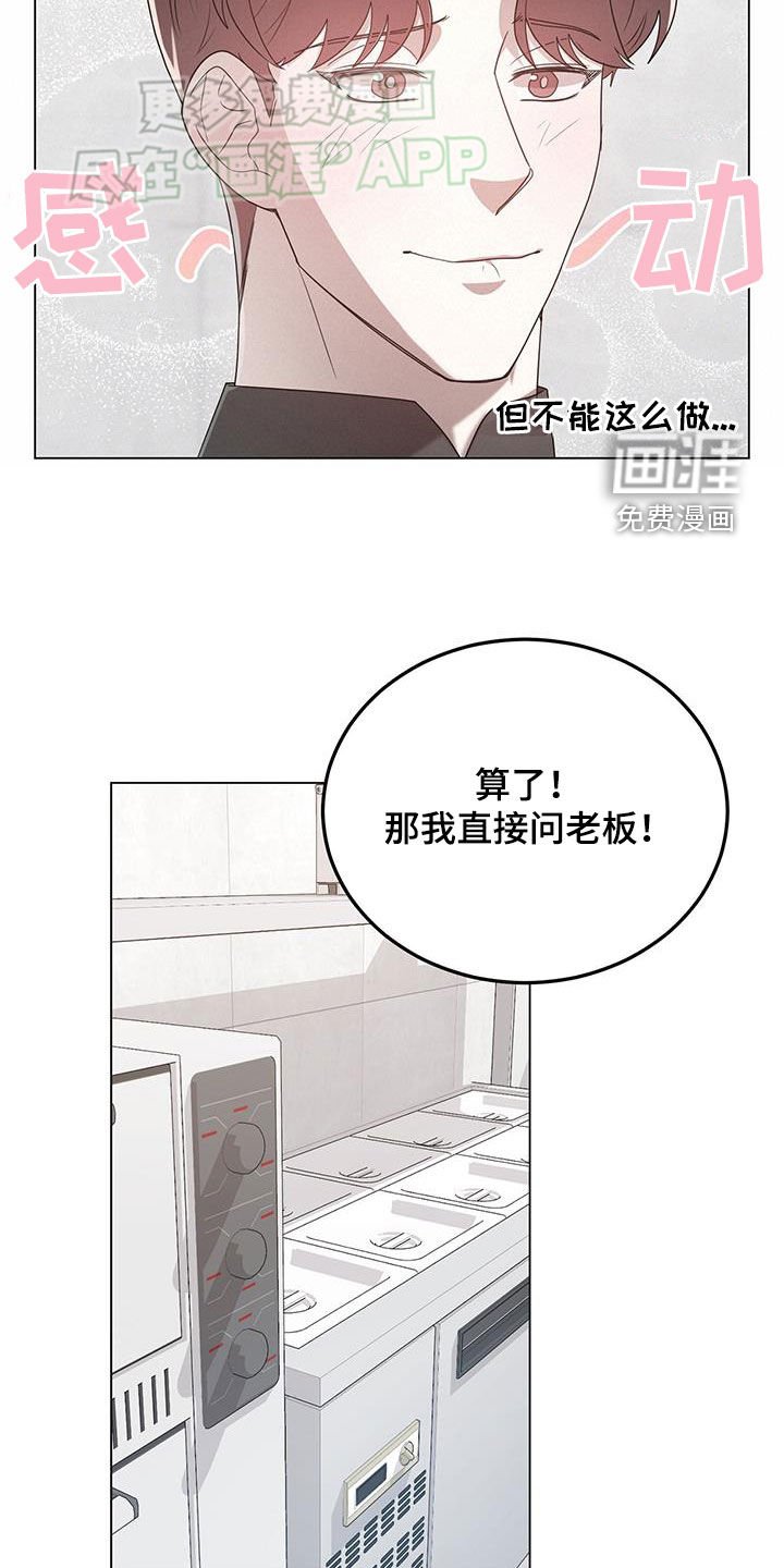 第99章：公开