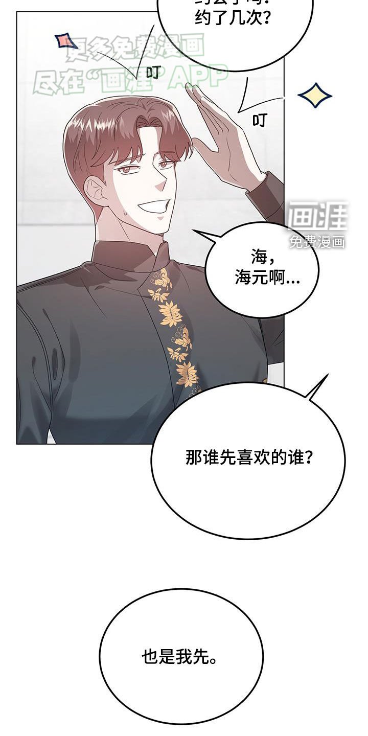 第99章：公开