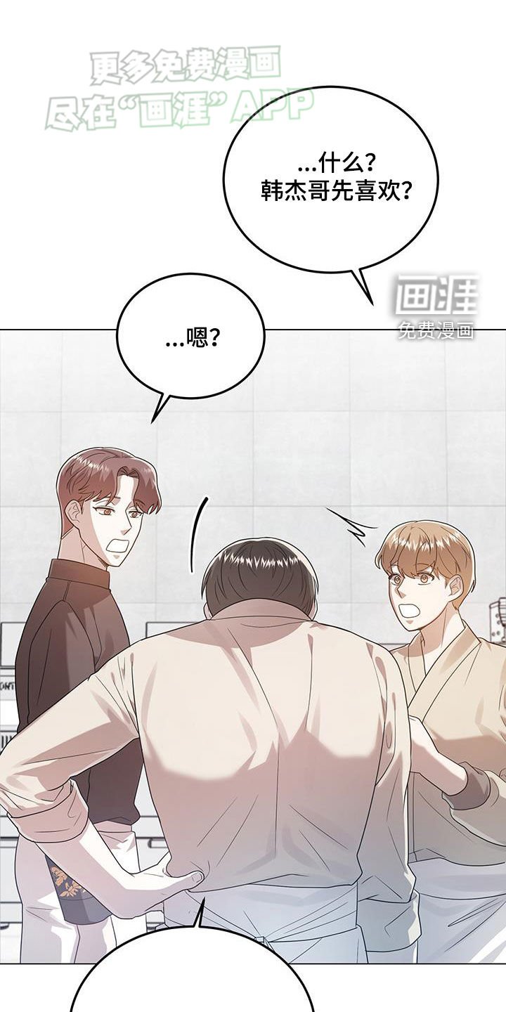 第99章：公开