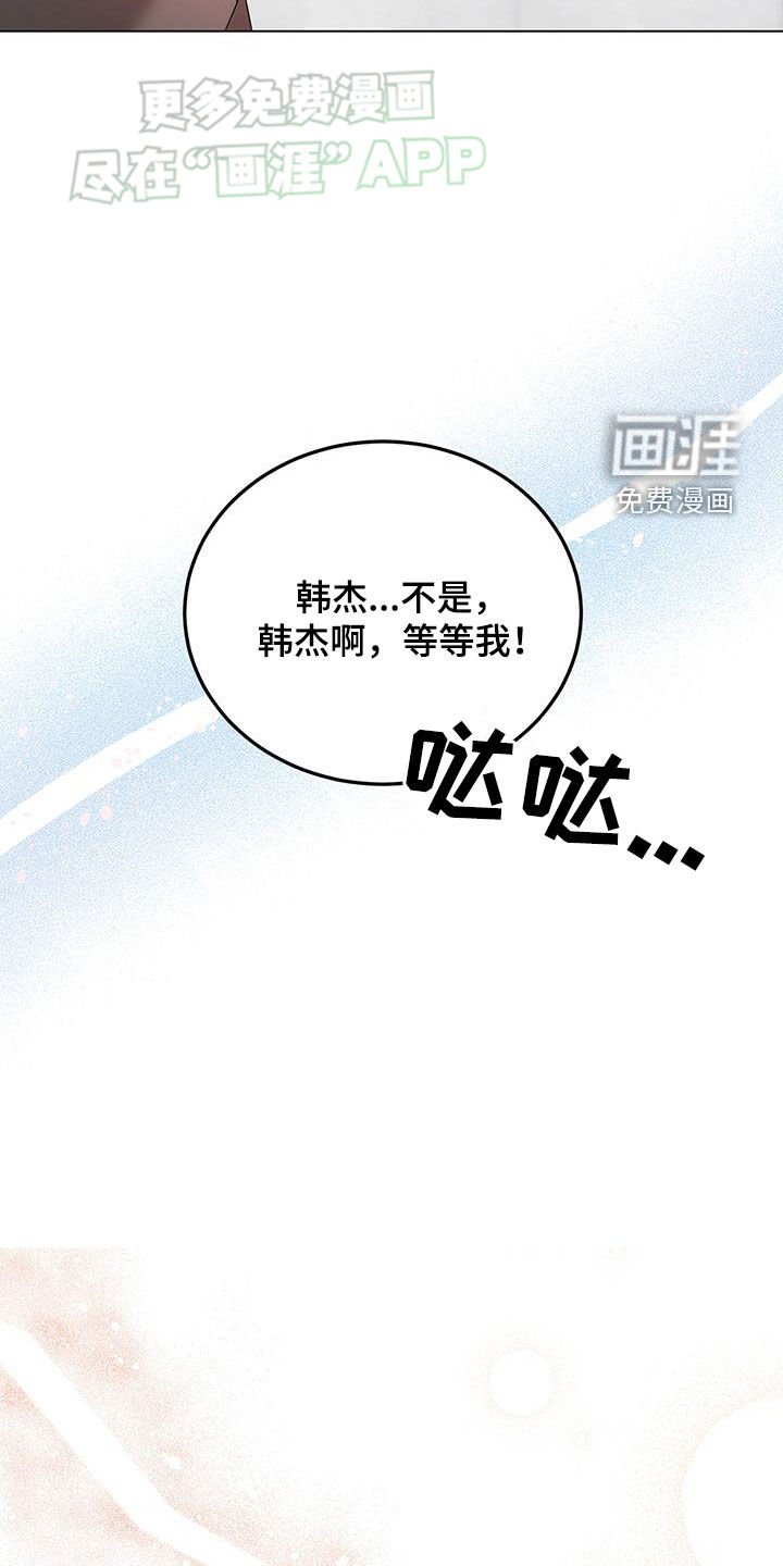 第99章：公开