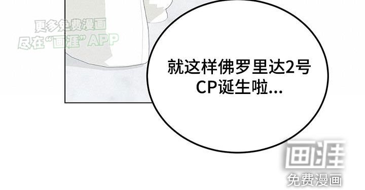 第99章：公开