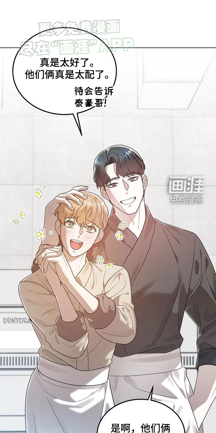 第99章：公开