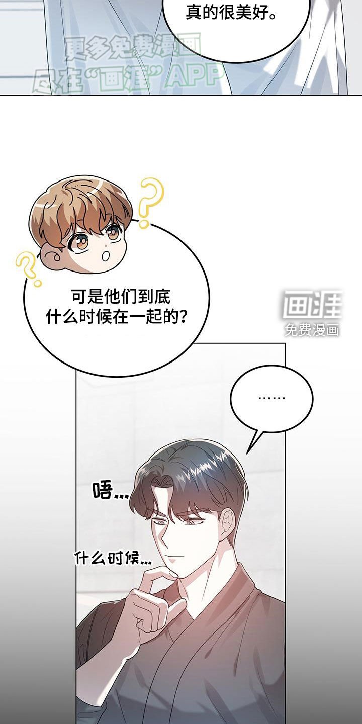 第99章：公开