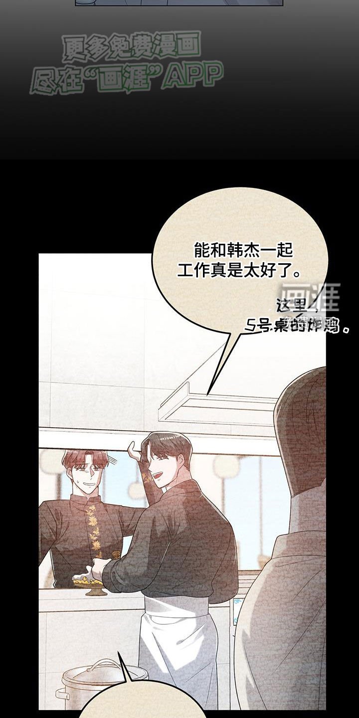第99章：公开