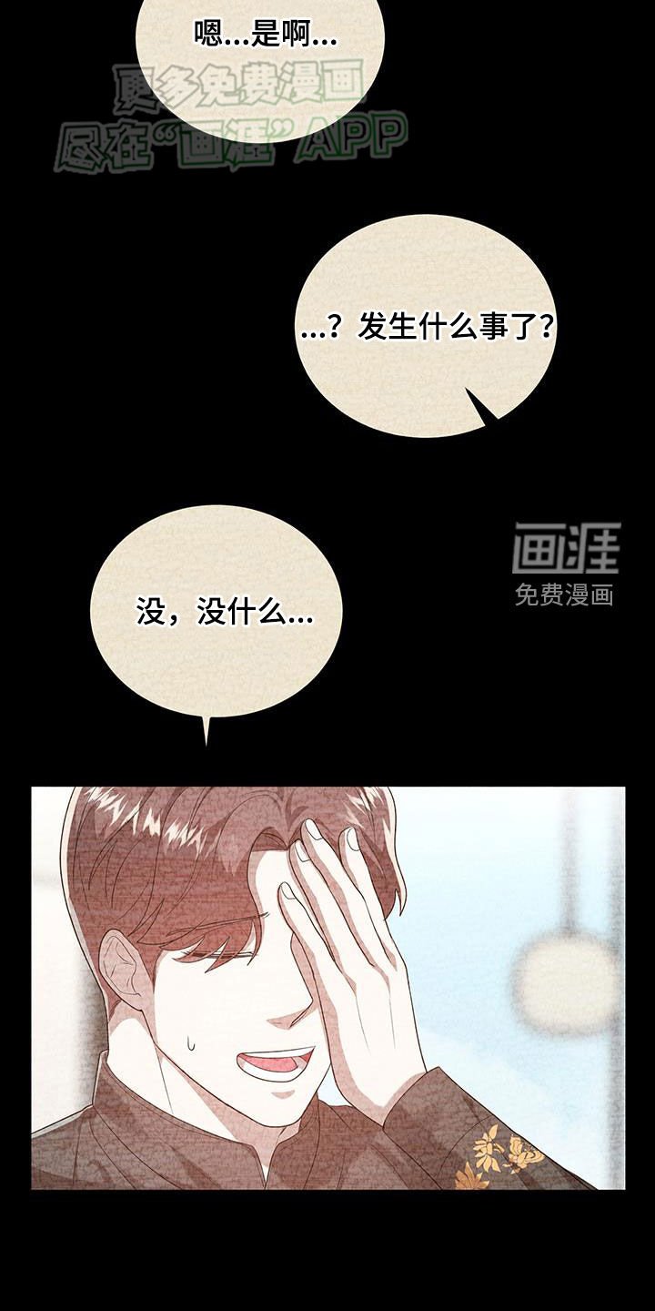 第99章：公开
