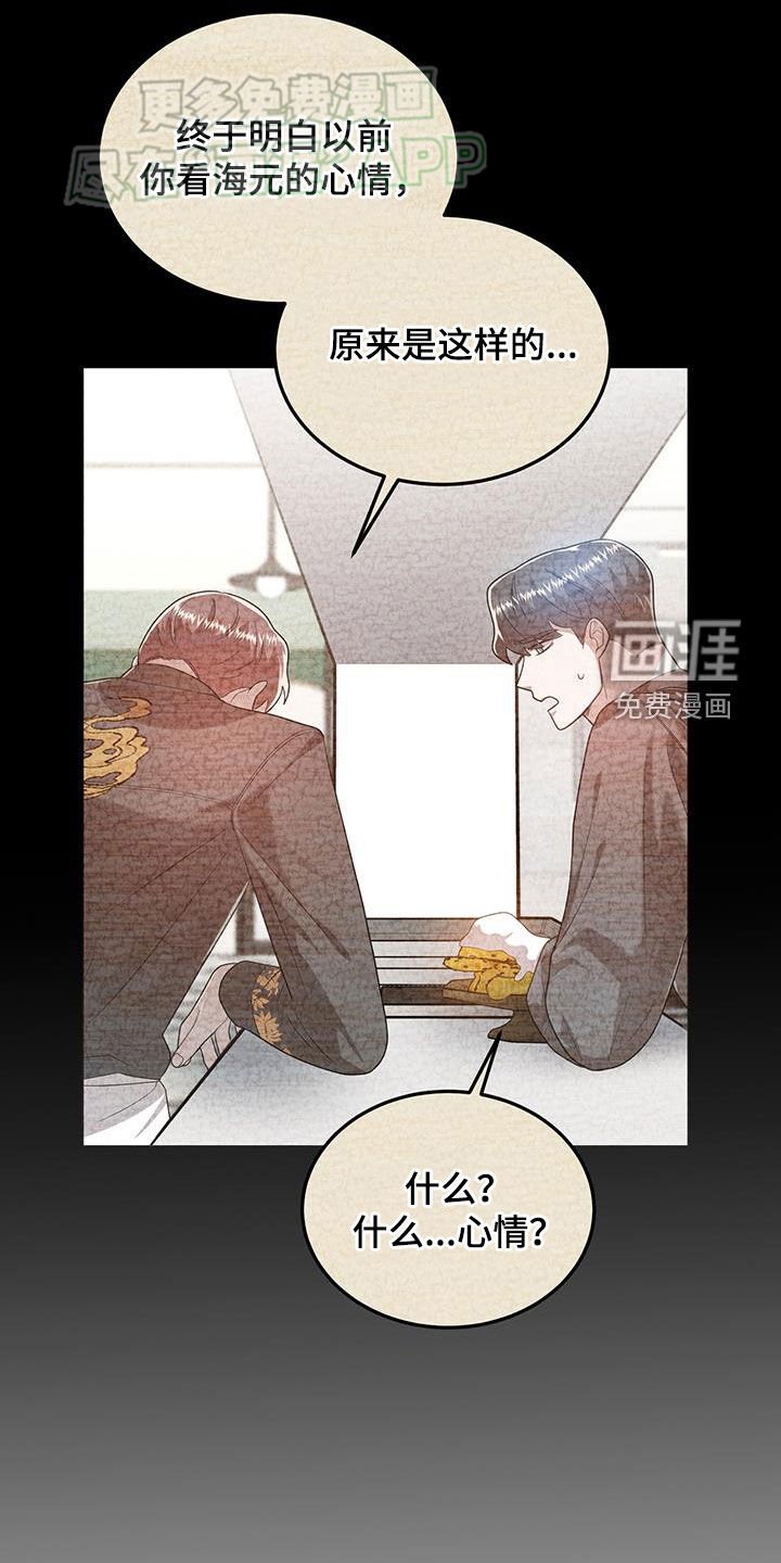第99章：公开