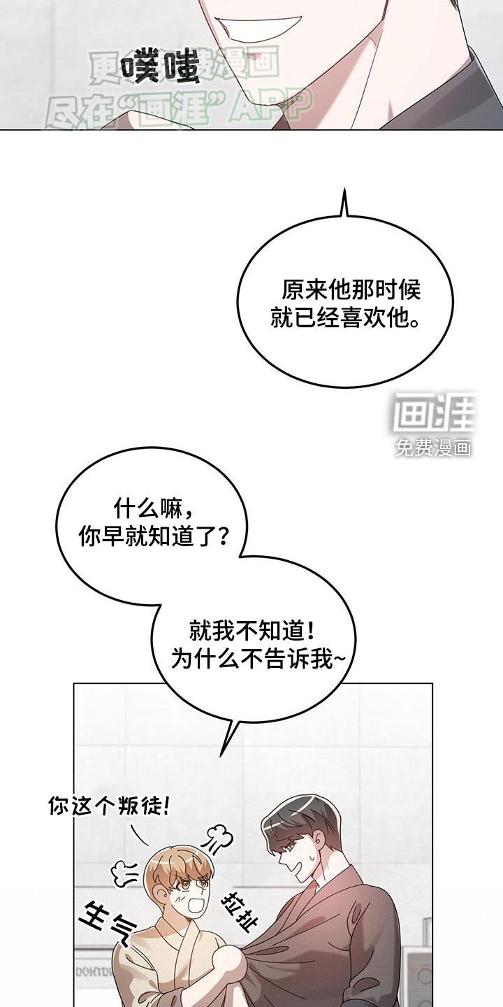 第99章：公开