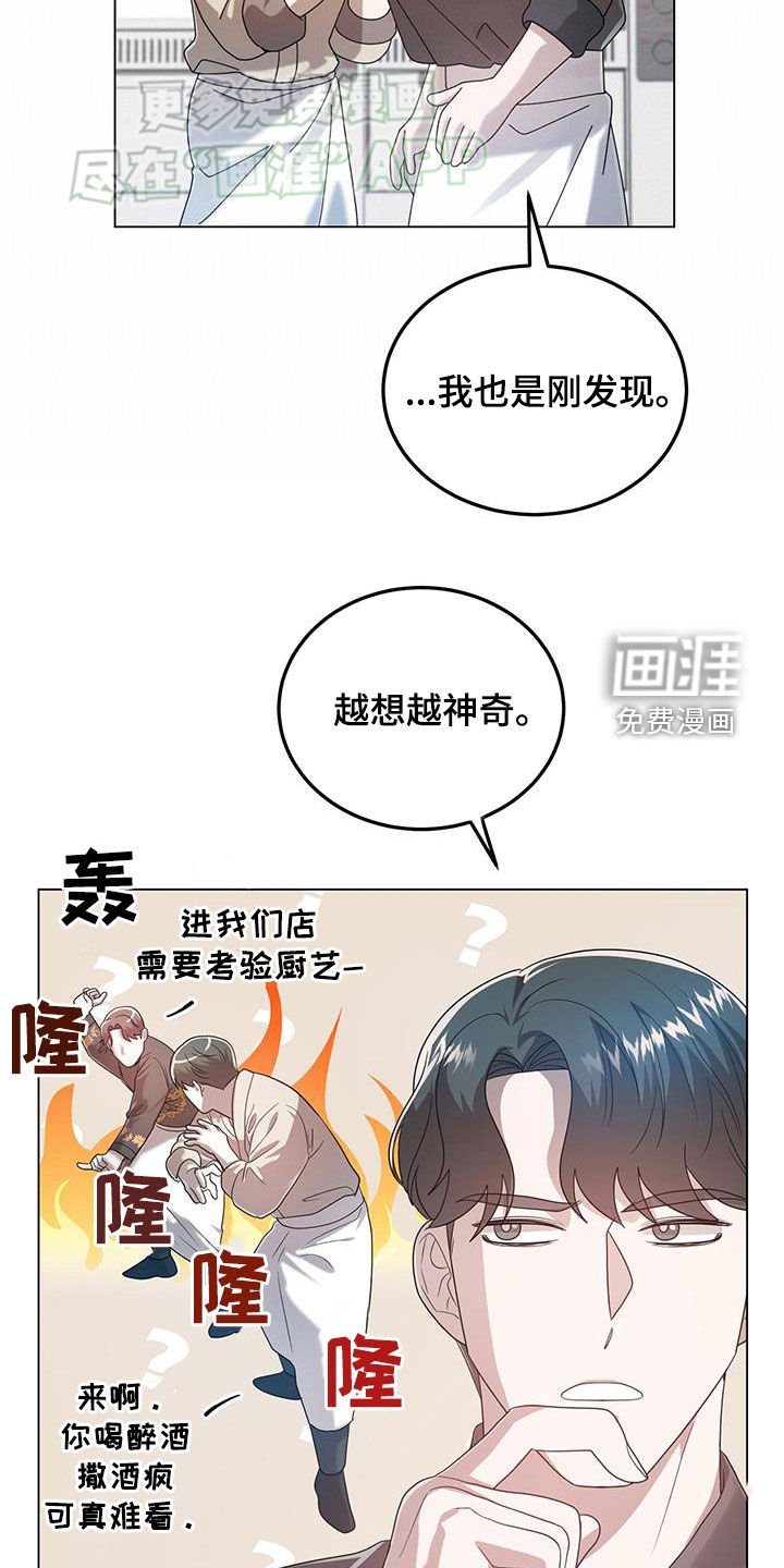第99章：公开