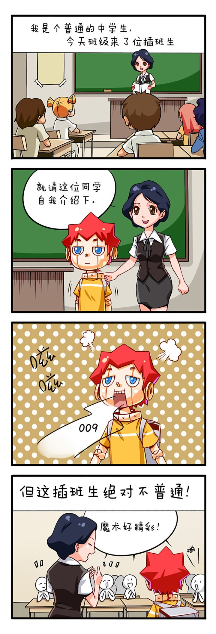 第1章：
