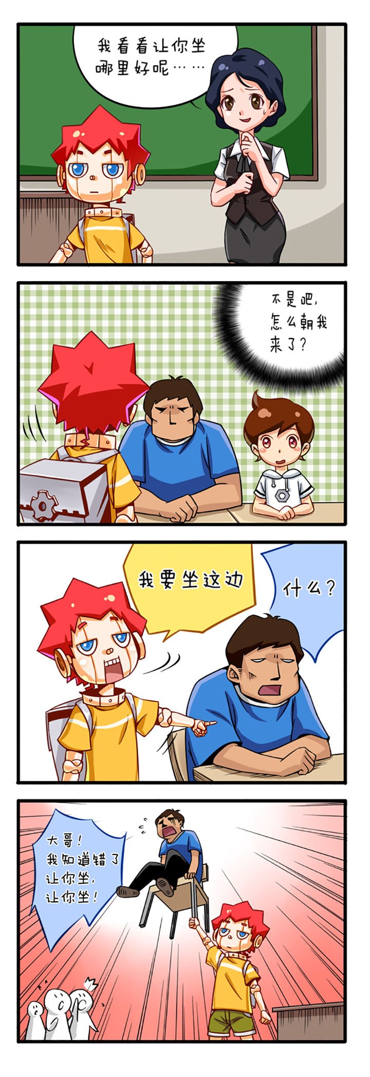 第1章：
