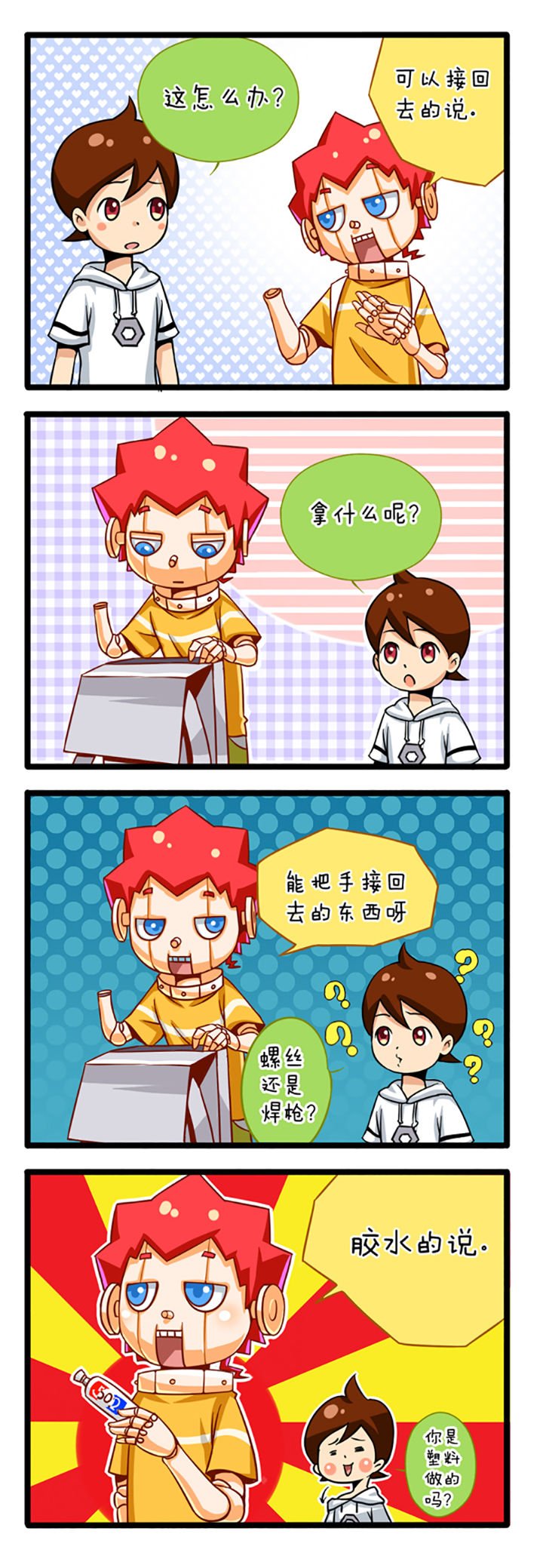 第1章：
