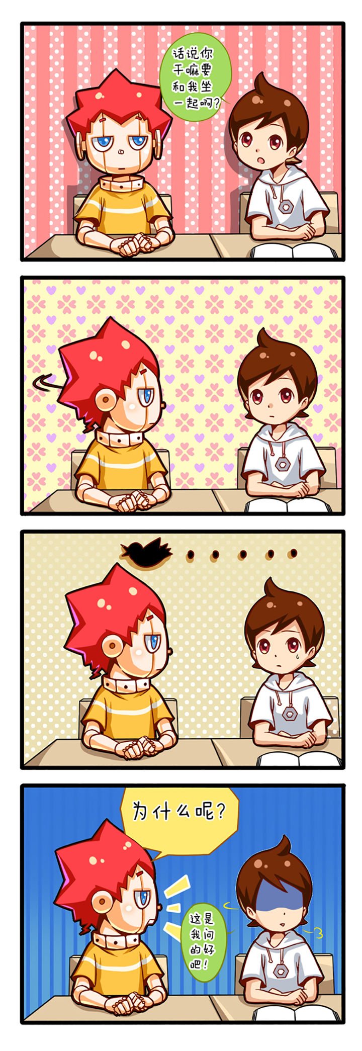 第1章：