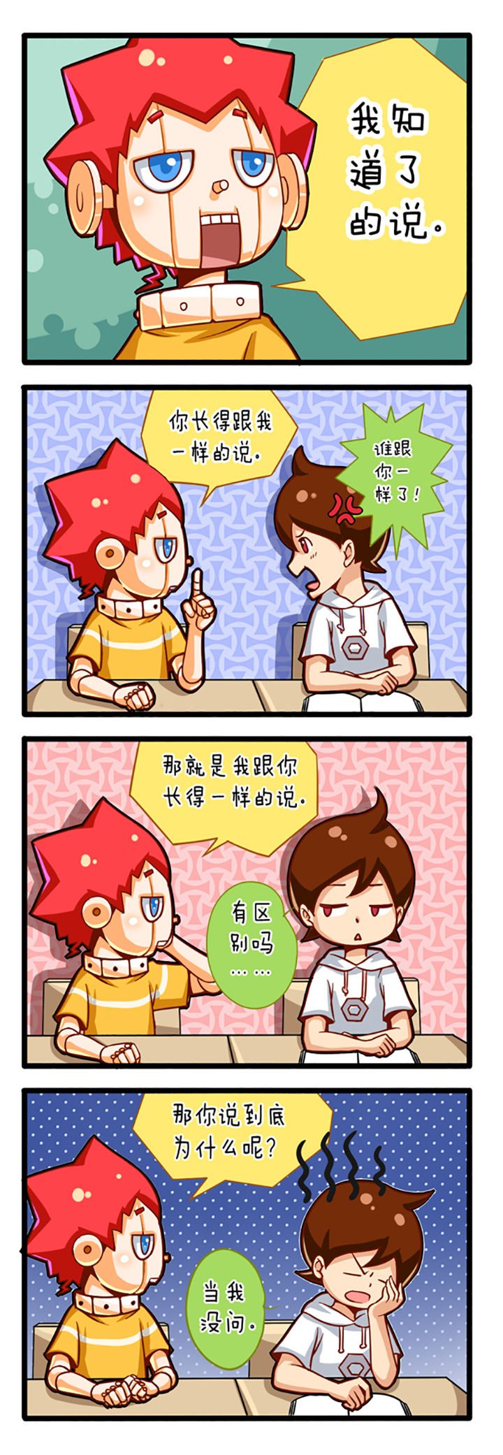第1章：