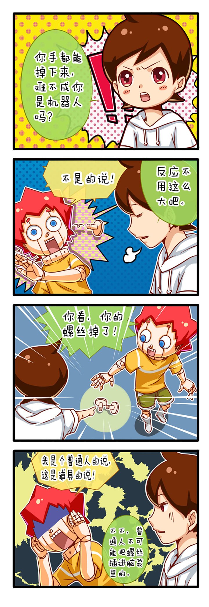 第1章：