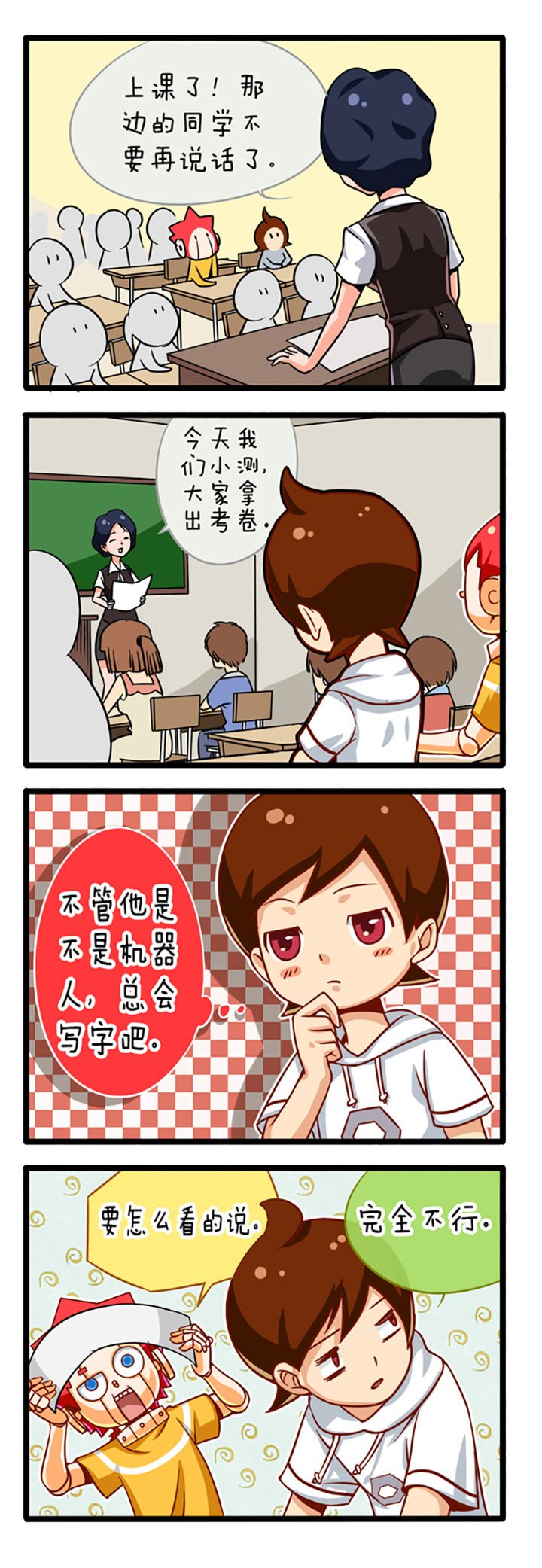 第1章：