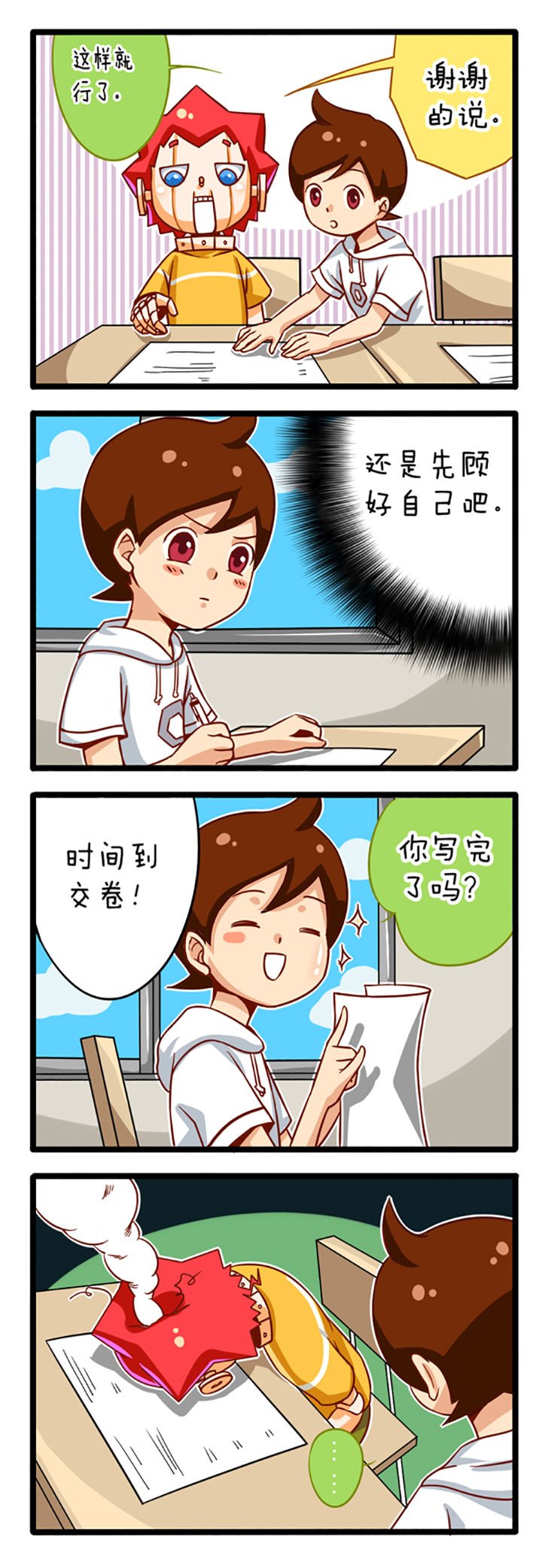第1章：