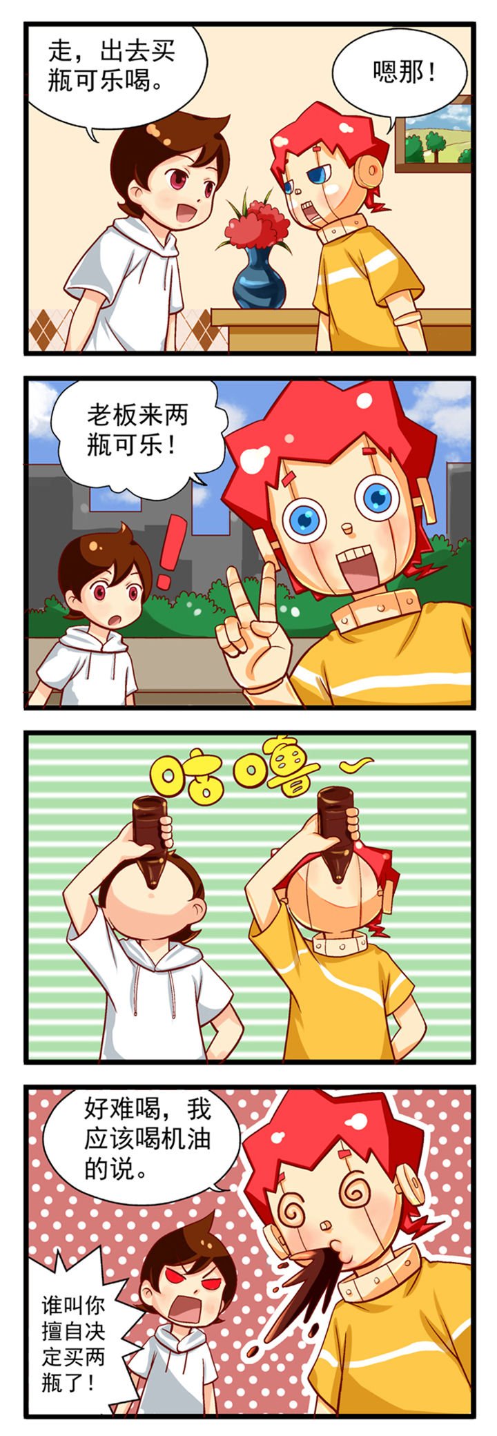 第10章：