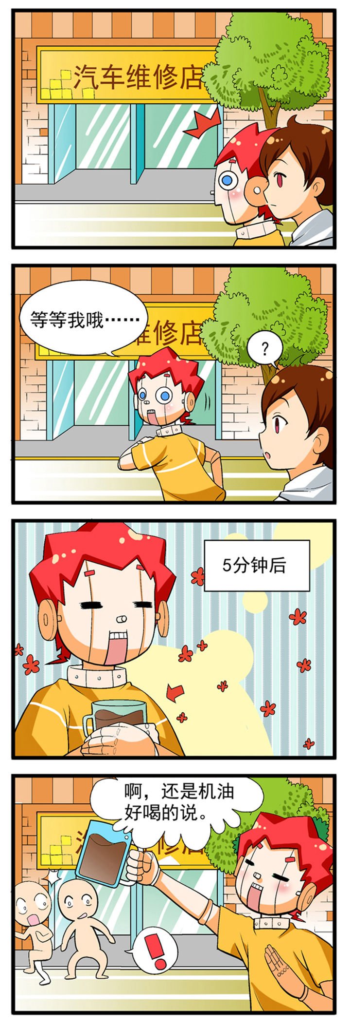 第10章：