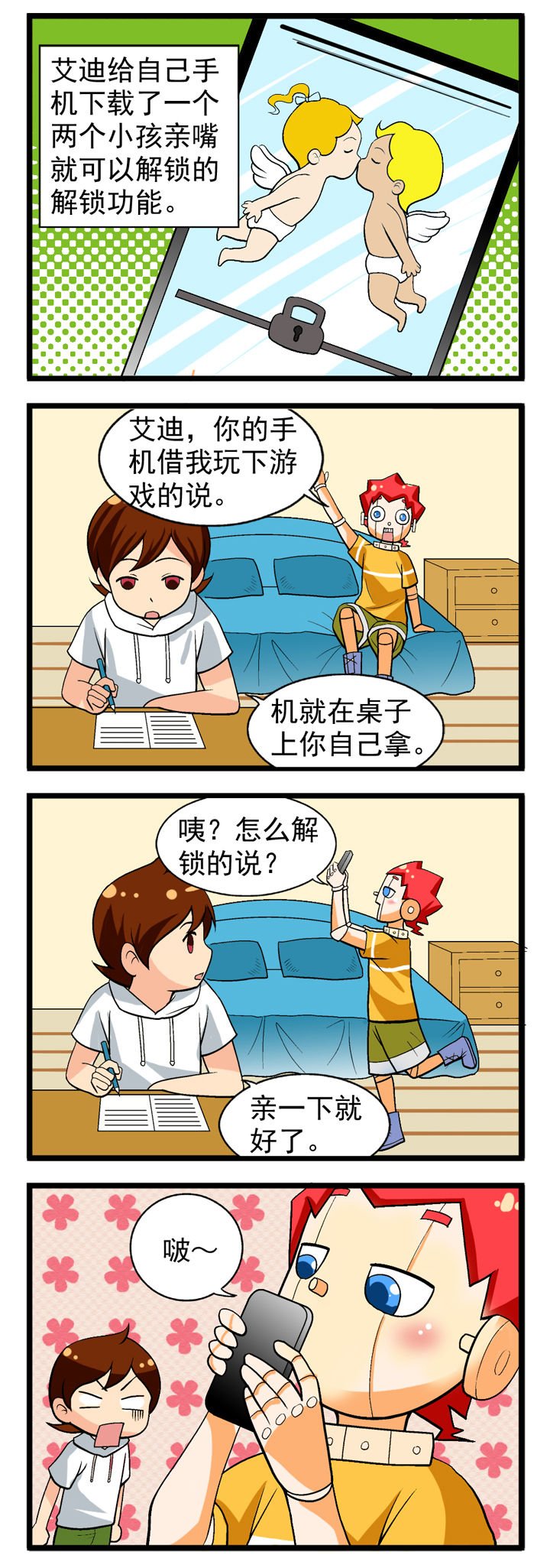 第10章：