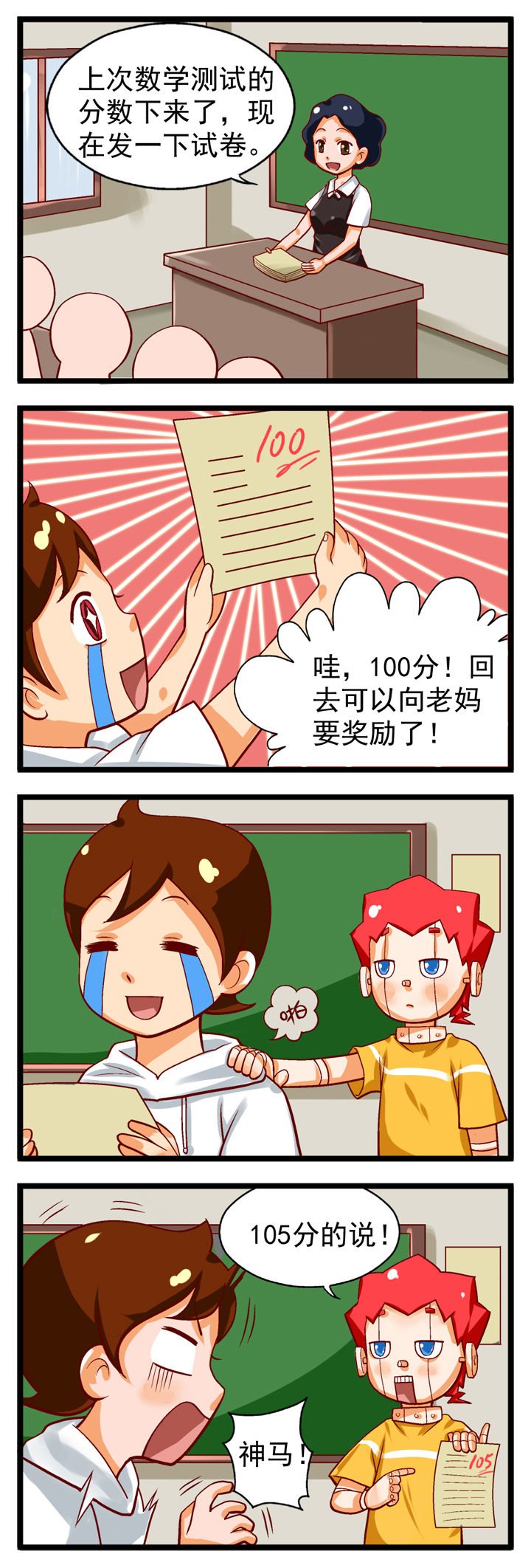 第10章：